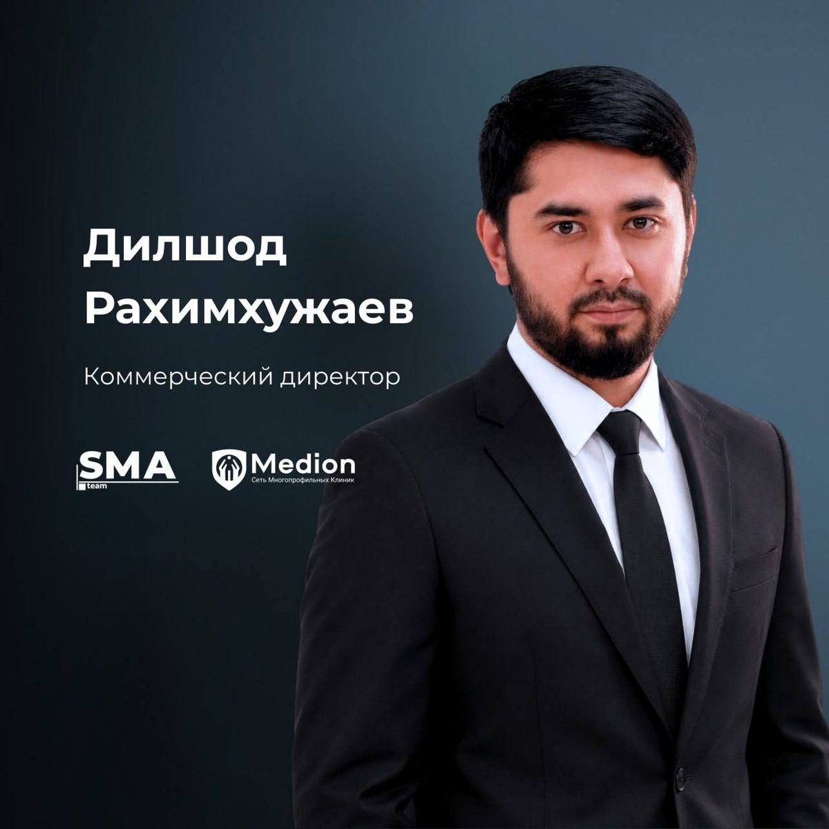 Dilshod Raximxo‘jayev